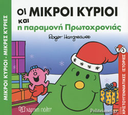 Μη διαθέσιμο εξώφυλλο