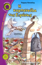 Μη διαθέσιμο εξώφυλλο