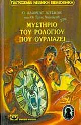 Μη διαθέσιμο εξώφυλλο