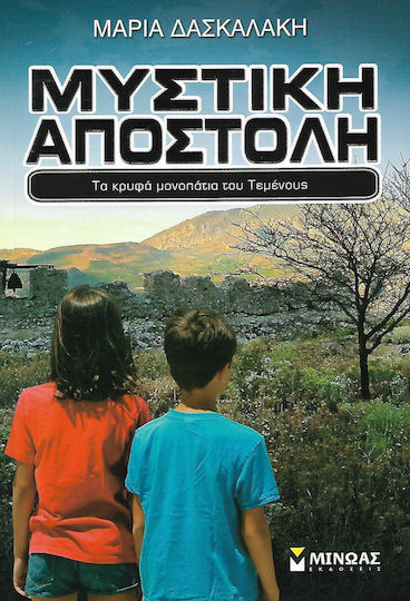 Μη διαθέσιμο εξώφυλλο