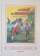 Μη διαθέσιμο εξώφυλλο