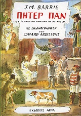 Μη διαθέσιμο εξώφυλλο