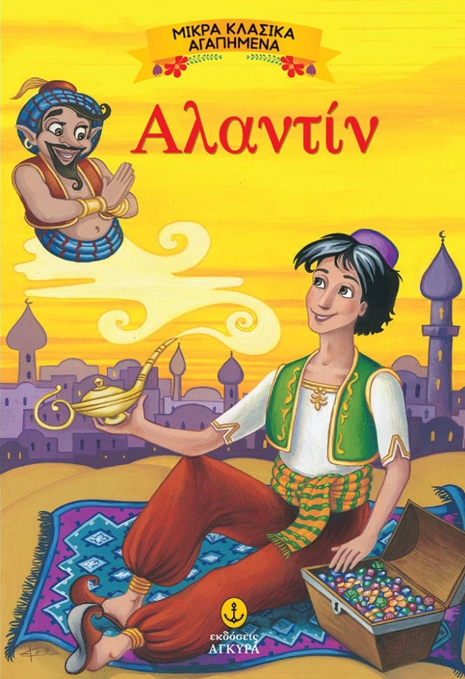 Μη διαθέσιμο εξώφυλλο