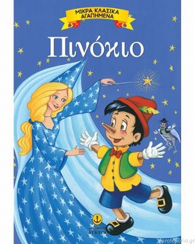 Μη διαθέσιμο εξώφυλλο