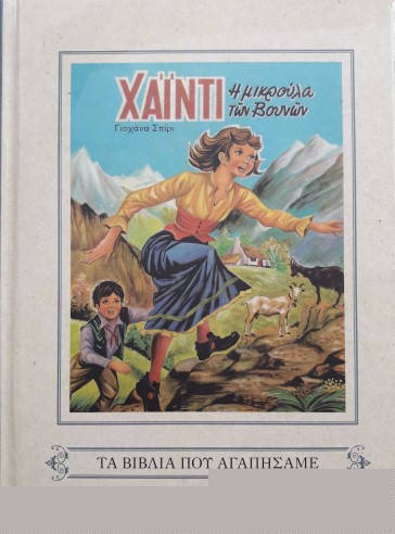 Μη διαθέσιμο εξώφυλλο