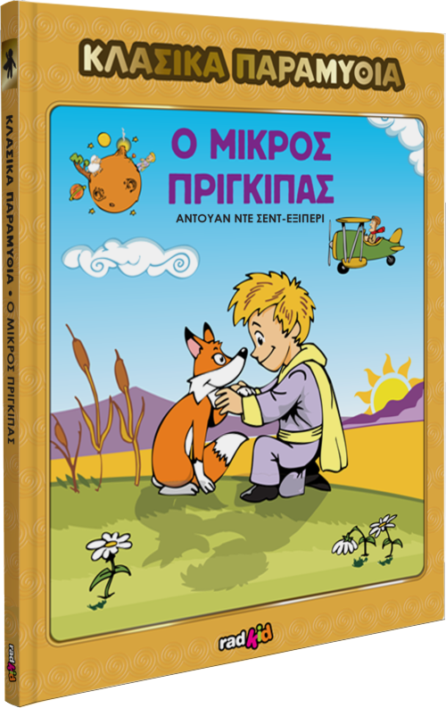 Μη διαθέσιμο εξώφυλλο