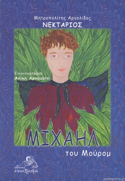 Μη διαθέσιμο εξώφυλλο