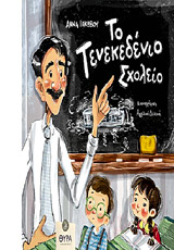 Μη διαθέσιμο εξώφυλλο