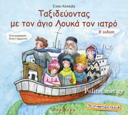 Μη διαθέσιμο εξώφυλλο