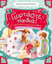 Μη διαθέσιμο εξώφυλλο