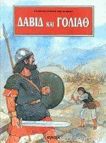 Μη διαθέσιμο εξώφυλλο