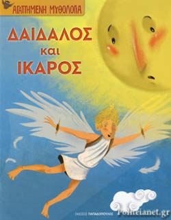 Μη διαθέσιμο εξώφυλλο