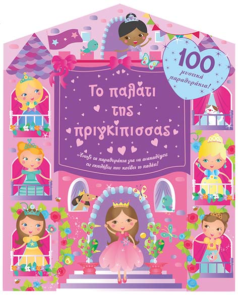 Μη διαθέσιμο εξώφυλλο