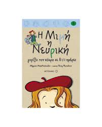 Μη διαθέσιμο εξώφυλλο