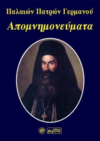 Μη διαθέσιμο εξώφυλλο