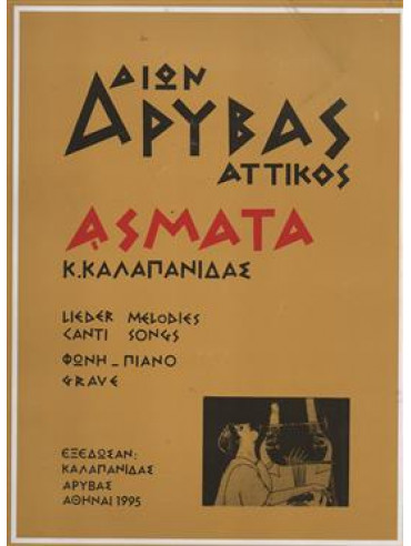 Μη διαθέσιμο εξώφυλλο