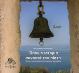 Μη διαθέσιμο εξώφυλλο