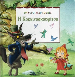 Μη διαθέσιμο εξώφυλλο