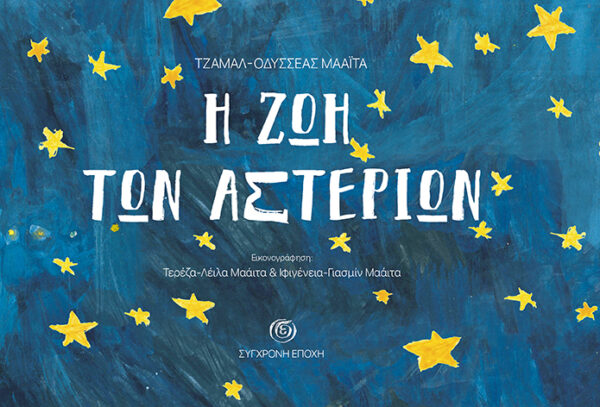 Μη διαθέσιμο εξώφυλλο